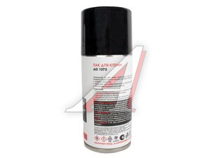 Лак AG-TECH для клемм 210мл AG1372, AG-TECH