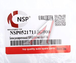 Бачок расширительный NISSAN X-Trail T31 (07-14) NSP NSP0521711JG000, 21711-JG000, 21711-JG000/22430-61050