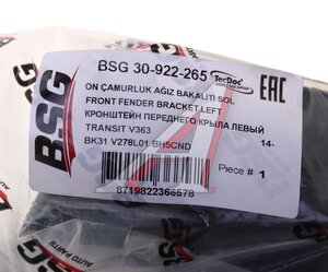 Кронштейн FORD Transit (14-) крыла переднего левый BSG BSG30922265, BK31V278L01BH5CND