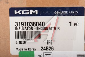 Опора двигателя SSANGYONG G4 Rexton (20-)(G20D) задняя OE 3191038040