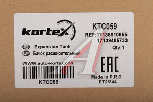 Бачок расширительный BMW 5 (G30/7 G11) KORTEX KTC059, 17138610655