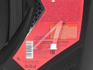 Масло трансмиссионное NOMAD ATF SP4 1л 6290360909608, NOMAD ATF