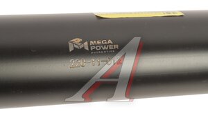 Вал карданный КАМАЗ переднего моста (4 отверстия) L=1285мм MEGAPOWER 220-11-012, 43118-2203011-31