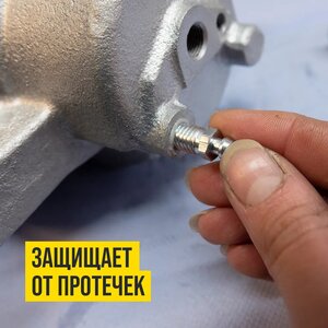 Смазка для суппорта тормозного 50г PAG МС-1521 (аналог PFG110) ВМП-АВТО 1523, ВМП-АВТО 1523