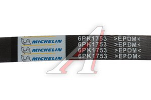 Ремень приводной поликлиновой 6PK1753 RENAULT Megane MICHELIN 6PK1753