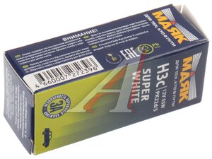 Лампа 12V H3c 55W PK22d-5 Super White МАЯК 52330SW, АКГ12-55-1 (H3)
