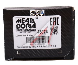 Шкив AUDI Q7 генератора MEAT&DORIA 45074