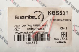 Сайлентблок MERCEDES S (W221) рычага подвески передней KORTEX KBS531, A2213331914