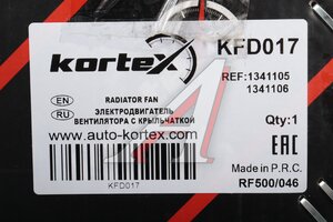 Вентилятор OPEL Mokka (12-) охлаждения радиатора KORTEX KFD017, GIC06501, 94560894