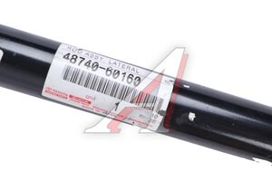 Рычаг подвески TOYOTA Land Cruiser Prado (J120) задней поперечный левый/правый OE 48740-60160, MA-132