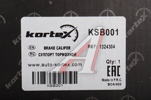 Суппорт FORD Focus (07-11) задний правый KORTEX KSB001, BHN710E, 1365648