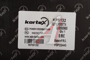 Насос гидроусилителя LAND ROVER Discovery (04-) KORTEX KPS132, LPS1027, LR009774