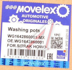 Бачок омывателя SITRAK HOWO стекла ветрового MOVELEX WG1642860001-MX, WG1642860001