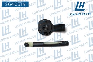 Тяга FORD Focus 2 привода замка капота LONGHO 9640314, DE135231FFT, 1355231