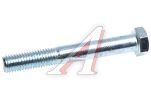 Болт FAW J6,3250 коробки раздаточной (6х6) РК ZQC2000 OE 3530400346