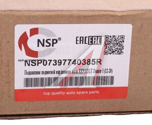 Подшипник подвесной RENAULT Duster (10-) вала карданного NSP NSP07397740385R, 397740385R
