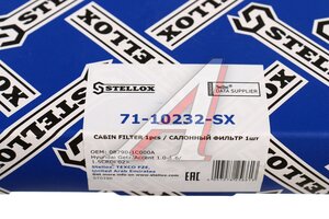 Фильтр воздушный салона HYUNDAI Accent (02-),Getz (02-) (2шт.) STELLOX 71-10232-SX, LA195/S, 97617-1C001