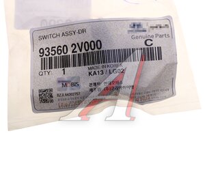 Выключатель концевой KIA Rio (11-) двери OE 93560-2V000
