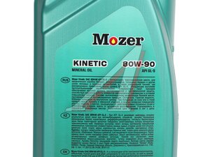 Масло трансмиссионное MOZER Kinetic 80W90 GL-5 1л 4636380, MOZER 80W90