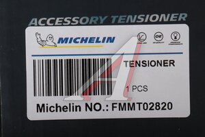 Ролик приводного ремня LAND ROVER Freelander 2 натяжной MICHELIN FMMT02820, T39211