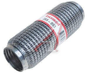 Гофра глушителя 60х230 в 3-ой оплетке "SOFT FLEX" BOSAL 265-093