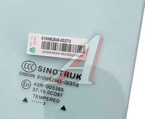 Стекло двери SITRAK HOWO T5G опускное левое OE 810W626450037
