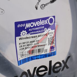 Уплотнитель SHAANXI SHACMAN F2000,F3000 стекла ветрового MOVELEX 81.96121.0056-MX, 81.96121.0056