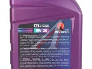 Масло моторное OTOMOSHI INNOVATION FE 0W20 1л MF218774, OTOMOSHI 0W20