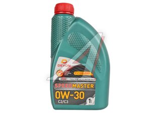 Масло моторное DEVON SPEED MASTER 0W30 1л 338663979, DEVON 0W30
