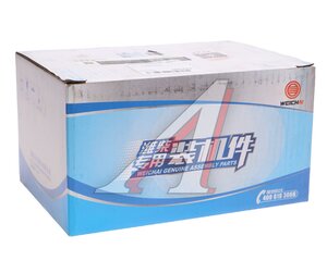 Форсунка SHACMAN SHAANXI впрыска мочевины WEICHAI 612640130089