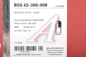 Амортизатор OPEL Astra H универсал передний правый газовый BSG BSG65300008, 344667