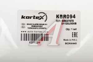 Ремкомплект суппорта MITSUBISHI L200 переднего KORTEX KBR094, M527979