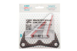 Прокладка MITSUBISHI Colt,Galant,Lancer выхлопной системы CBD CBD605.154, MR224268/2876528020/2876536000/2876536010/2876534050/256-668