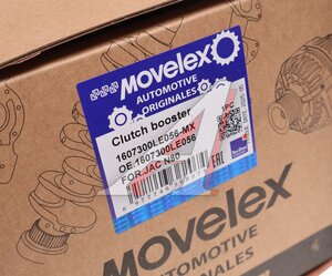 ПГУ JAC N80 КАМАЗ Компас-9 MOVELEX 1607300LE056-MX, 1607300LE056