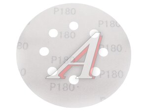 Круг PP627 125 мм 8 отв Р 180 PP627.125.8.0180
