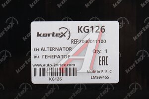 Генератор GEELY Monjaro KORTEX KG126, 2040011100