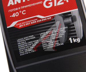 Антифриз красный -40C 1л G12+ CLINCH 311241R, CLINCH