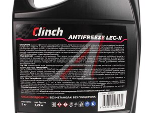 Антифриз розовый -50 5кг LEC-II CLINCH PHOSPHATE-OAT (P-OAT) 311345L, CLINCH