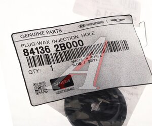 Заглушка KIA Cerato (12-) панели пола OE 84136-2B000
