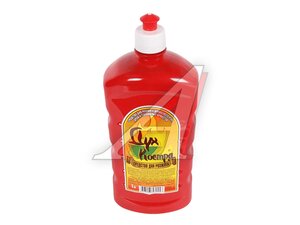 Жидкость для розжига Горыныч/Дух костра 1л 9478