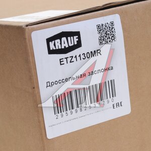 Заслонка AUDI A4 (99-) дроссельная в сборе KRAUF ETZ1130MR, 0280750009, 06B133062M