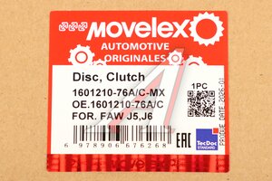 Диск сцепления FAW J5,J6 MOVELEX 1601210-76A/C-MX, 1601210-76A/C