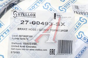 Шланг тормозной KIA Sorento (09-) задний левый STELLOX 2700493SX, 58737-2P100
