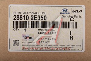 Насос вакуумный KIA Optima (15-) OE 28810-2E350
