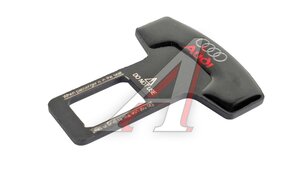Заглушка ремня безопастности металлическая "Audi" 1шт. 826499, AUDI