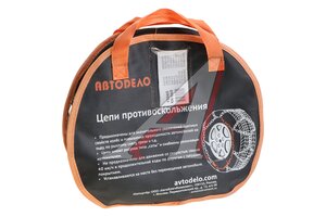 Цепь противоскольжения R13-R15 ширина 155-200мм 2шт. АВТОДЕЛО KN-060, 43060