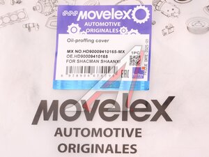 Маслосборник SHACMAN SHAANXI большой моста (мост HDZ9.5T) MOVELEX HD90009410165-MX, HD90009410165