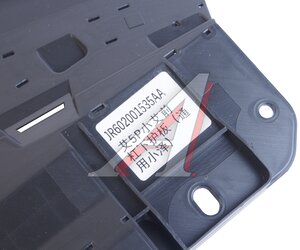 Пыльник OMODA C5 бампера переднего NSP NSP14602001535AA, 602001535AA