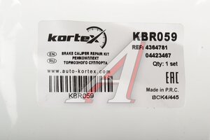 Ремкомплект суппорта CHRYSLER 300 (98-04) переднего KORTEX KBR059, 260973, 5086166AA