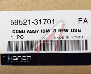Радиатор кондиционера NISSAN Almera (06-) HCC (HANON) 5952131701, HC5952131701, 27650-95F0B